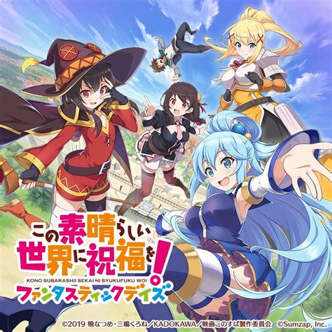 konosuba: fantastic days|konosuba fantastic days wiki.